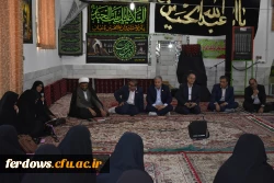 سال تحصیلی جدید مبارک