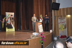 مراسم تودیع ومعارفه