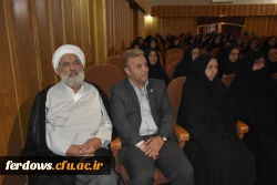 مراسم تودیع ومعارفه