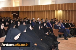 مراسم تودیع ومعارفه