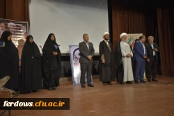 مراسم تودیع ومعارفه