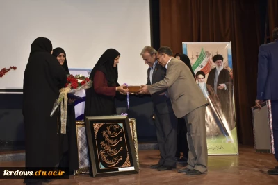 مراسم تودیع ومعارفه سرپرست قدیم وجدید واحد دانشگاهی بنت الهدی صدر فردوس