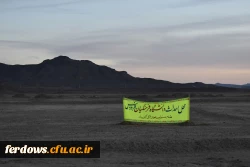 حضور دکتر روشندل در شهرستان فردوس