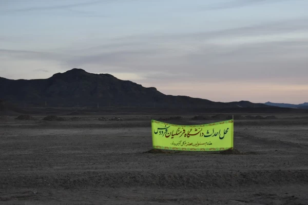حضور دکتر روشندل در شهرستان فردوس
