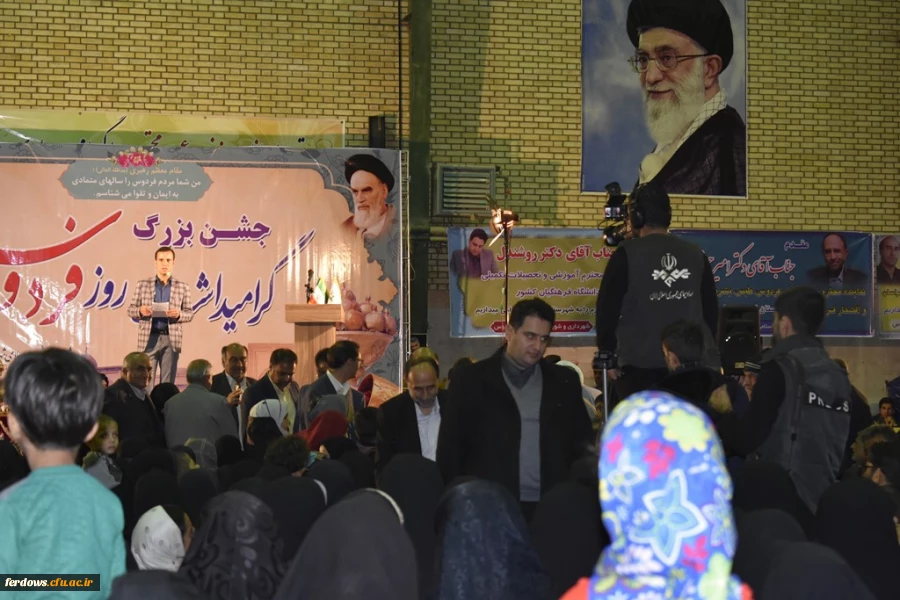 حضور دکتر روشندل در شهرستان فردوس