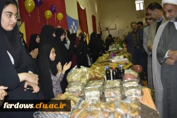 جشنواره غذا