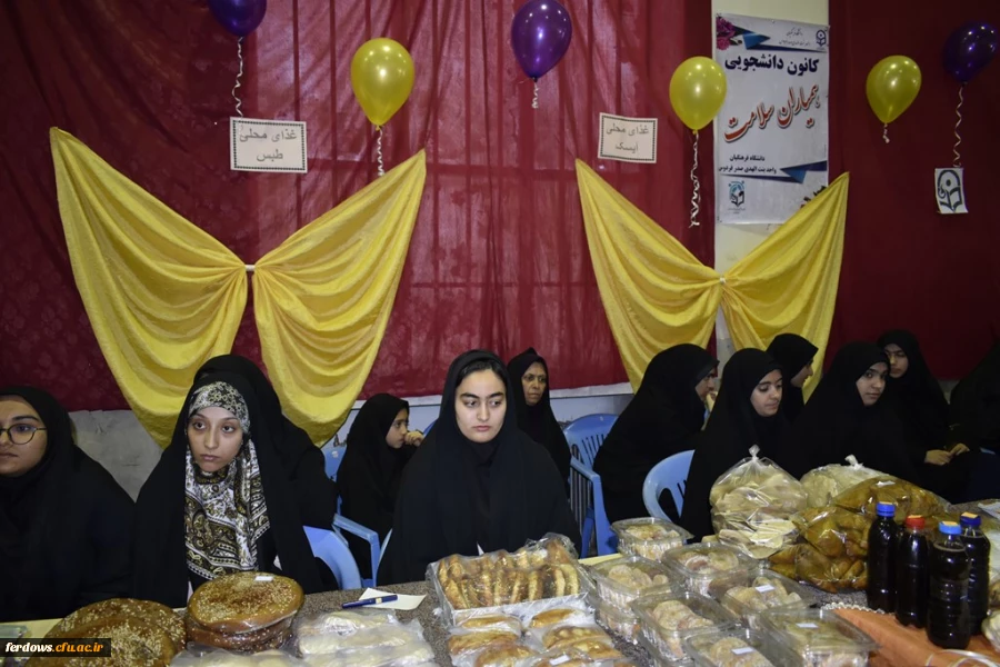 جشنواره غذا