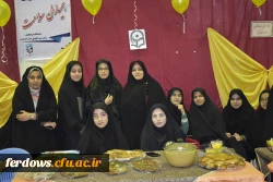 جشنواره غذا