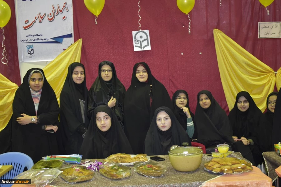 جشنواره غذا