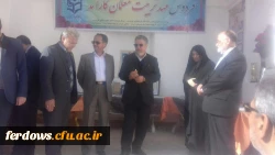 راه اندازی غرفه اسناد ومدارک