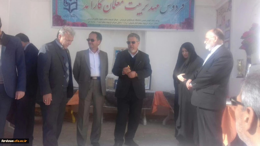 راه اندازی غرفه اسناد ومدارک