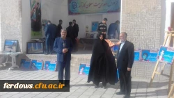 راه اندازی غرفه اسناد ومدارک