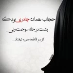 شهادت حضرت فاطمه زهرا (س) تسلیت باد.