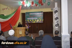 جشنواره دختران پویا