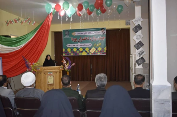 جشنواره دختران پویا