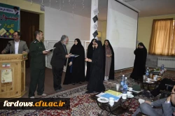 جشنواره دختران پویا