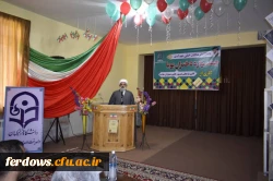 جشنواره دختران پویا