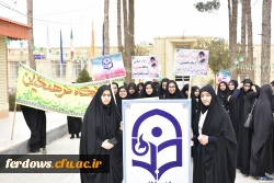 22 بهمن گرامی باد