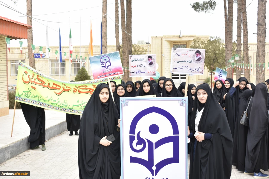 22 بهمن گرامی باد