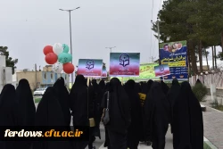 22 بهمن گرامی باد