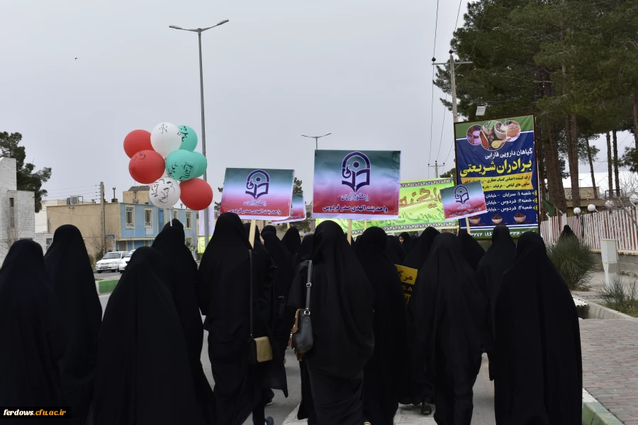 22 بهمن گرامی باد