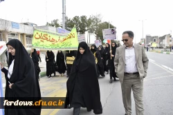 22 بهمن گرامی باد