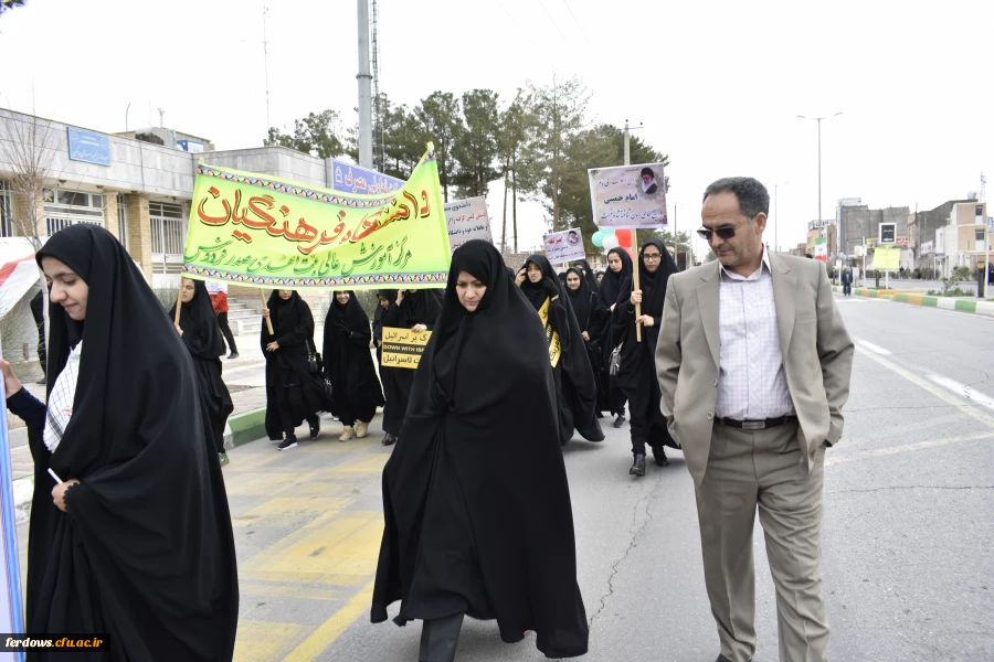 22 بهمن گرامی باد