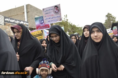 شرکت اساتید و کارکنان و دانشجویان واحد بنت الهدی صدر فردوس در راهپیمایی 22 بهمن