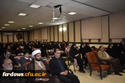 مراسم تجلیل از همکاران خانم  به مناسبت روز  زن