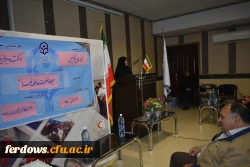 مراسم تجلیل از همکاران خانم  به مناسبت روز  زن