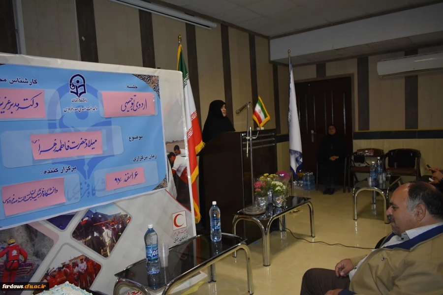 مراسم تجلیل از همکاران خانم  به مناسبت روز  زن