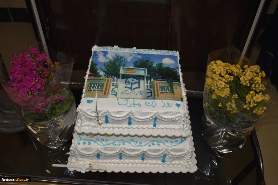 مراسم تجلیل از همکاران خانم  به مناسبت روز  زن