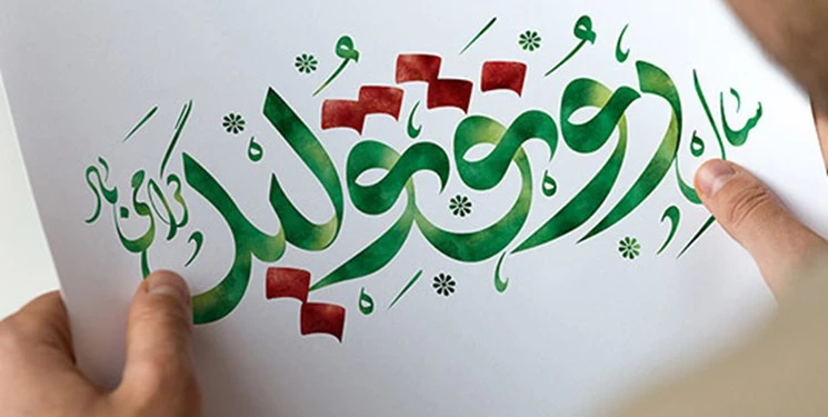 سال رونق تولید گرامی باد