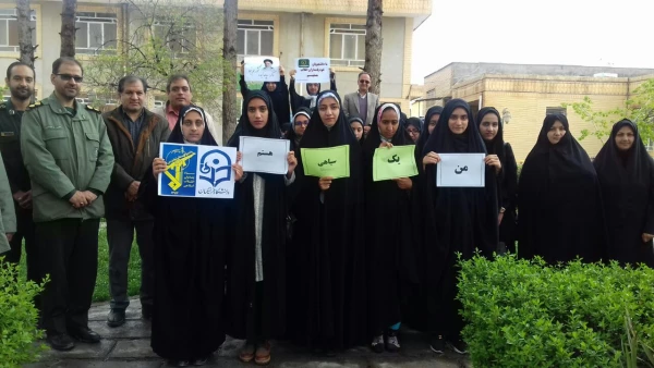 من هم یک سپاهی هستم