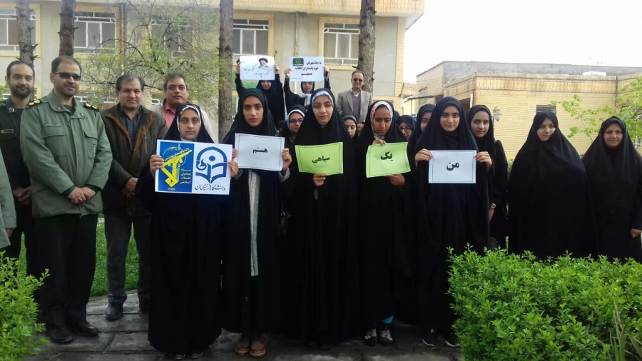 من هم یک سپاهی هستم