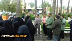 من هم یک سپاهی هستم