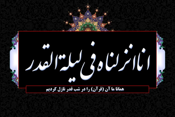 سالروز ضربت خوردن حضرت علی (ع)تسلیت باد..