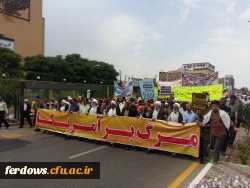 حضور پرشکوه در راهپیمایی روز قدس