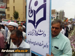 حضور پرشکوه در راهپیمایی روز قدس