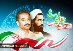 آغاز هفته دولت