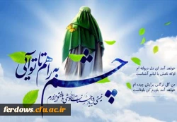 آغاز امامت امام زمان (عج الله تعالی فرجه و الشریف)