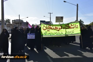 برگزاری روز مبارزه با استکبار جهانی 