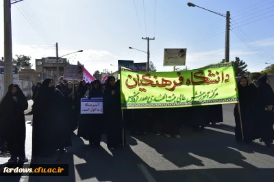 برگزاری روز مبارزه با استکبار جهانی 