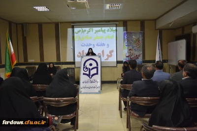 اردوی توجیهی – تفریحی دانشجویان جدیدالورود واحد بنت الهدی صدر فردوس