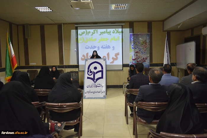 اردوی توجیهی – تفریحی دانشجویان جدیدالورود واحد بنت الهدی صدر فردوس 2