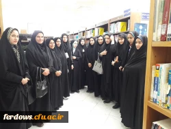 بازدید از کتابخانه مرکزی شهرستان فردوس 