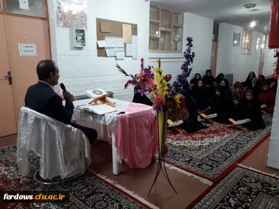 گرامیداشت هفته قرآن 