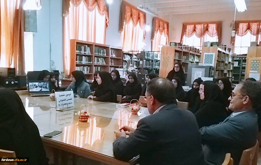 برگزاری دومین نشست کتابخوان 2