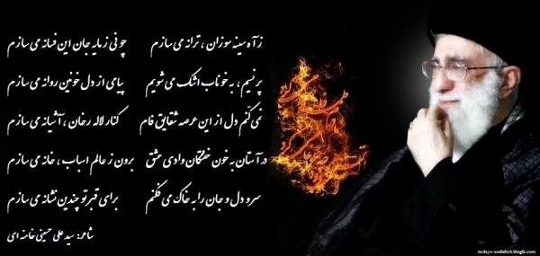 تسلیت شهادت حضرت فاطمه زهرا (س) 2