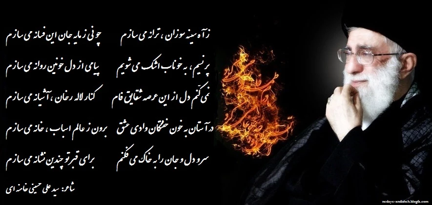 تسلیت شهادت حضرت فاطمه زهرا (س) 2